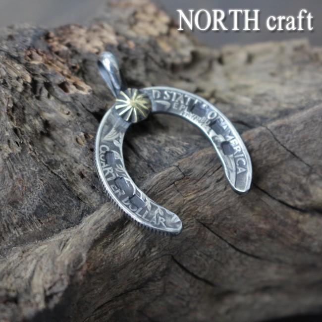 NORTH craft リング 指輪 ノースクラフト 25¢ヴィンテージコインホースシューペンダントヘッド HSP-1 | 