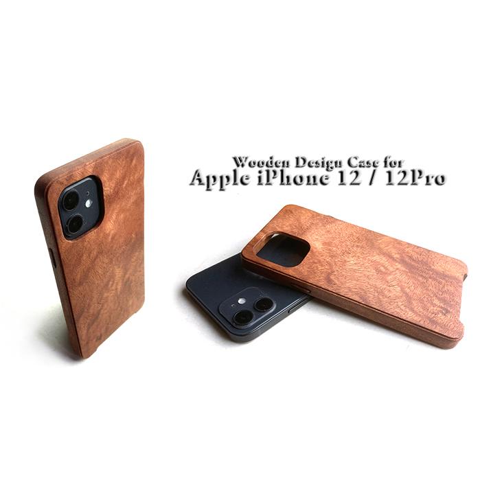 iPhone 12 / 12pro 専用木製ケース カバー 革製品 木製品 日本製 ハンドメイド 職人 マホガニー ウッド Apple iPhone12pro アイフォン | 