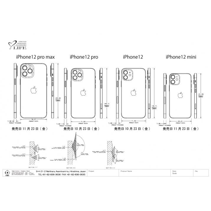 iPhone12 mini 専用木製ケース カバー 革製品 木製品 日本製 ハンドメイド 職人 高級品 マホガニー 木目 ウッド Apple iPhone 12 iPhone12mini アイフォン |  | 02