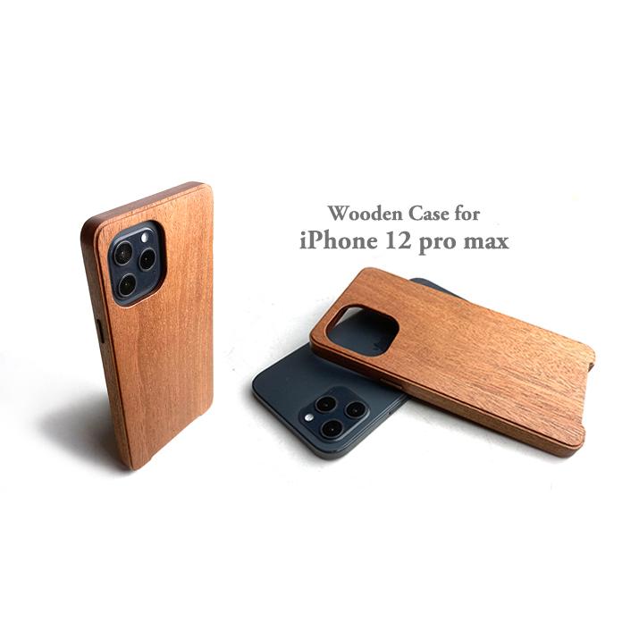iPhone 12 promax 専用木製ケース カバー 革製品 木製品 日本製 iPhone 12 promax 専用木製ケース カバー 革製品 木製品 日本製