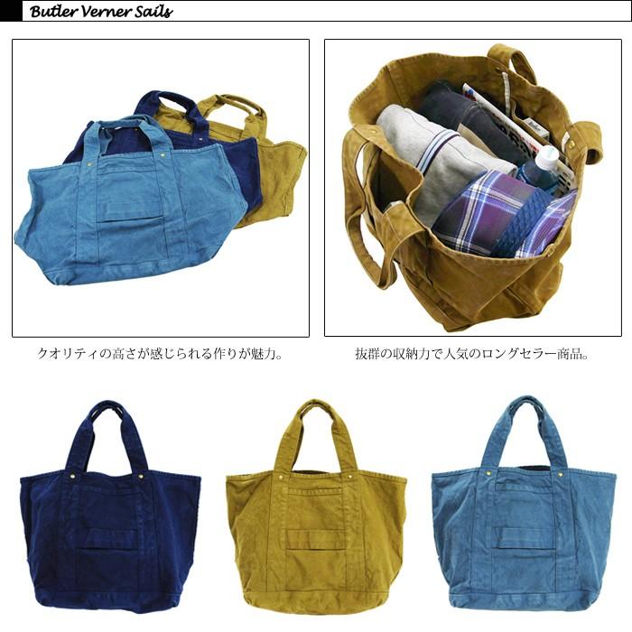 Butler Verner Sails バトラーバナーセイルズ 反応染キャンバストート トートバッグ BAG 日本製 | Butler Verner Sails | 04
