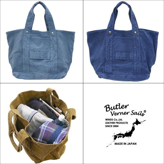 バトラーバーナーセイルズ Butler Verner Sails 製品染めキャンバストート　日本製　高級 国産 レザー バッグ bag | Butler Verner Sails | 02