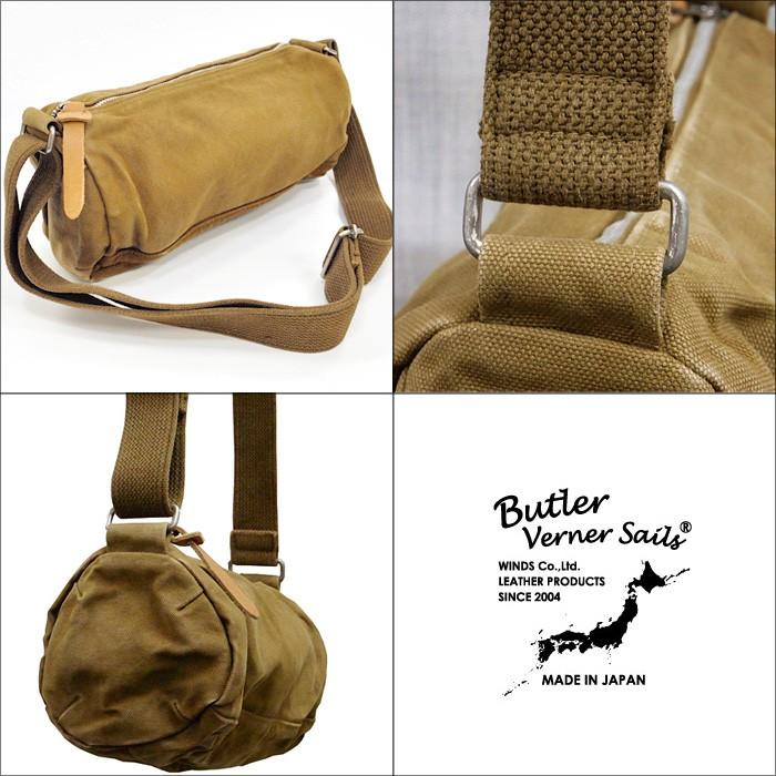 バトラーバーナーセイルズ Butler Verner Sails　反応染めロールショルダー 日本製　高級 国産 レザー バッグ bag | Butler Verner Sails | 02