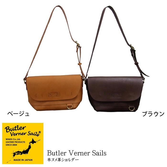 美品 バトラーバーナーセイルス ヌメ革 ショルダーバッグ 栃木レザー ブラウン 美品 バトラーバーナーセイルス ヌメ革 ショルダーバッグ 栃木