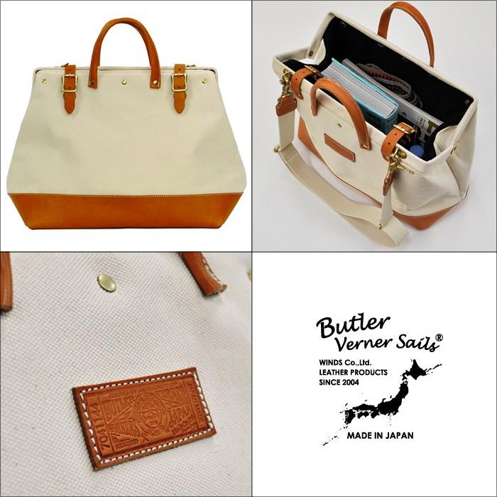 バトラーバーナーセイルズ Butler Verner Sails 口金ワークボストン 日本製　高級 国産 レザー バッグ bag | Butler Verner Sails | 02