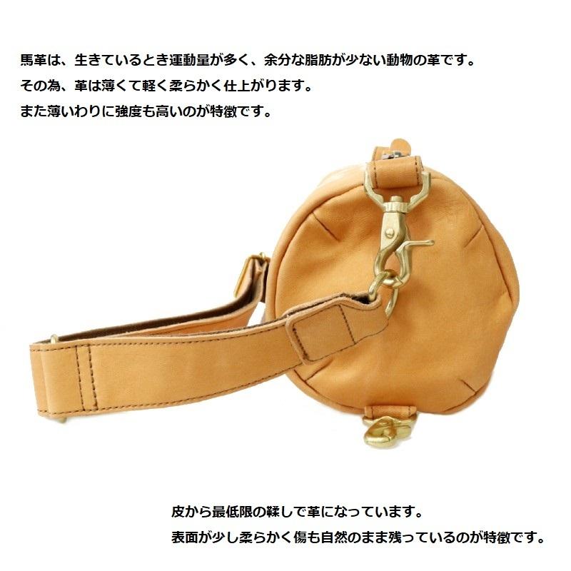 Butler Verner Sails 馬革ロールショルダー  バトラーバーナーセイルズ バッグ 鞄 BAG 本革 ギフト プレゼント 肩掛け ボディバッグ 通勤 通学 日本製 | Butler Verner Sails | 04