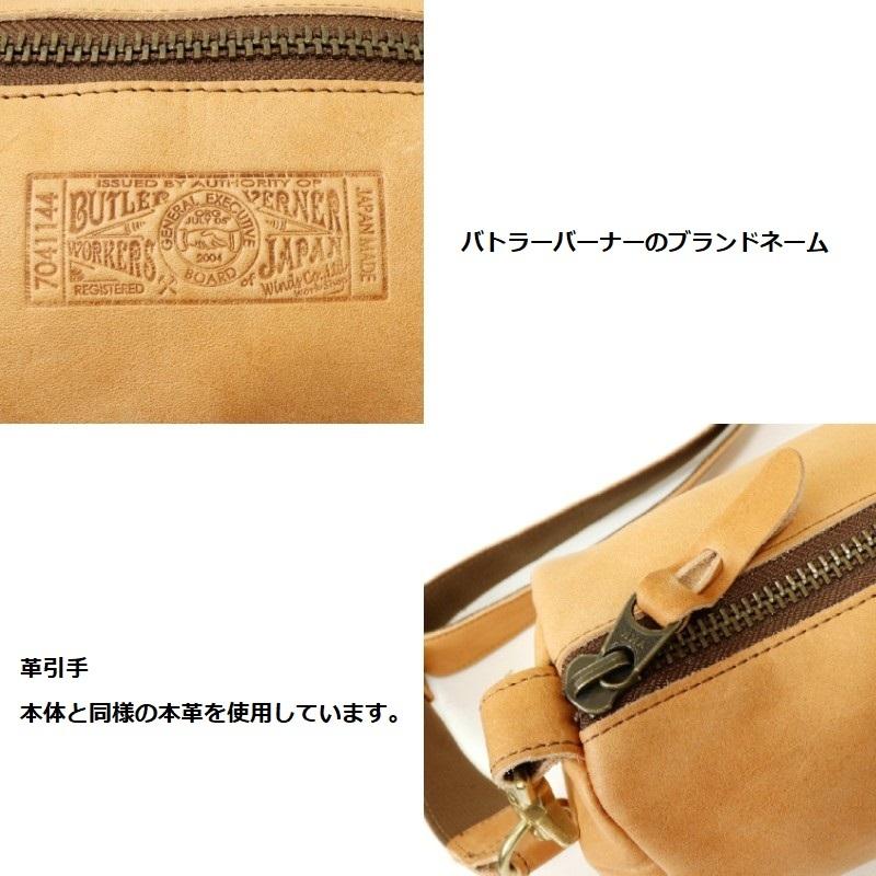 Butler Verner Sails（バトラーバーナーセイルズ） 馬革ロール