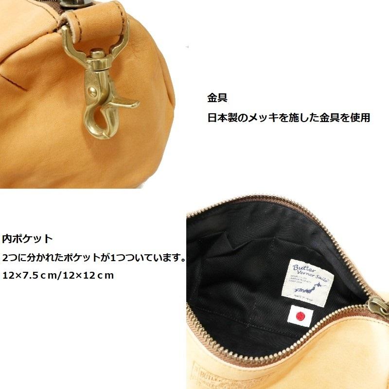 Butler Verner Sails 馬革ロールショルダー  バトラーバーナーセイルズ バッグ 鞄 BAG 本革 ギフト プレゼント 肩掛け ボディバッグ 通勤 通学 日本製 | Butler Verner Sails | 07