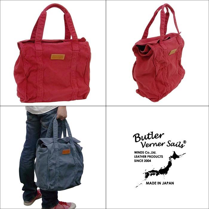 Butler Verner Sails バトラーバーナーセイルズ 反応染キャンバスビッグボストン(日本製) ボストンバッグ | Butler Verner Sails | 02
