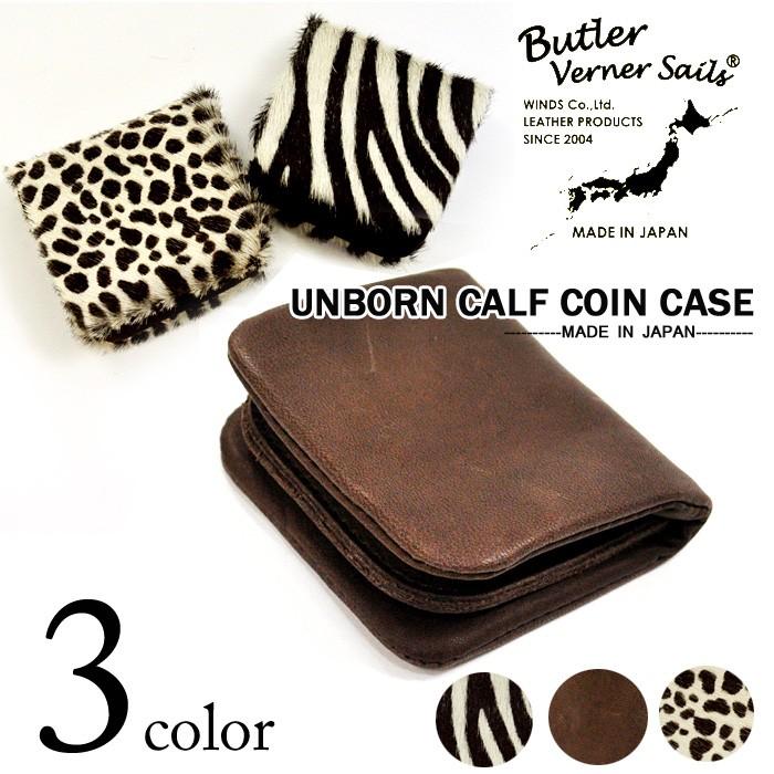 Butler Verner Sails(バトラーバーナーセイルズ)ハラココインケース(日本製) | 