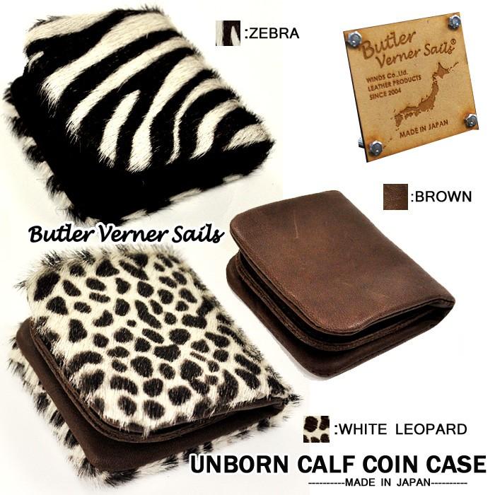 Butler Verner Sails(バトラーバーナーセイルズ)ハラココインケース(日本製) |  | 01