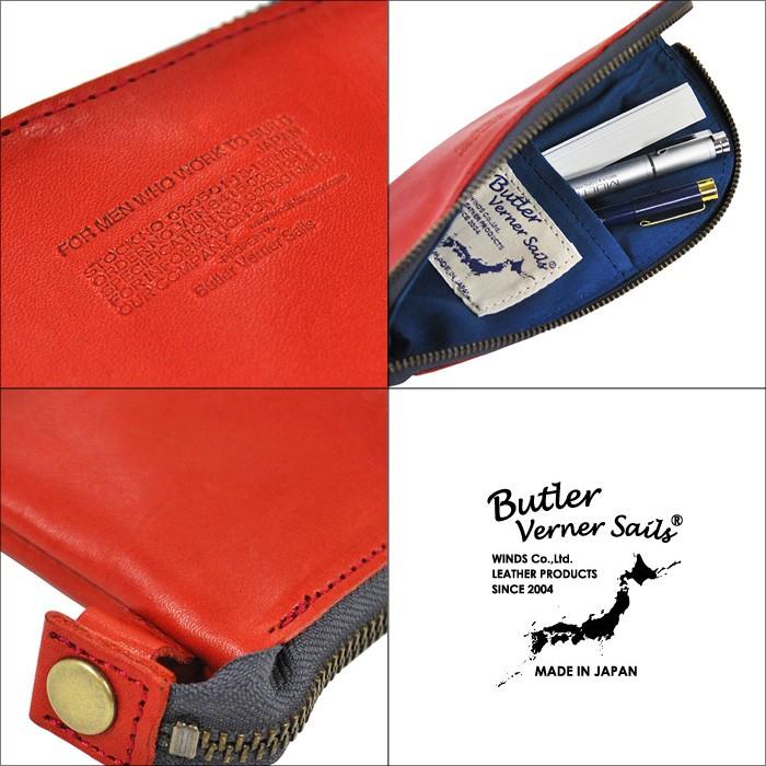 バトラーバーナーセイルズ Butler Verner Sails 本革ラウンドジップペンケース 日本製 高級 栃木レザー レザー バッグ bag | Butler Verner Sails | 02