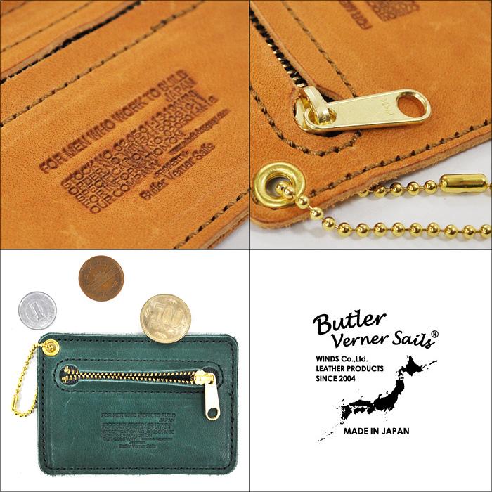 バトラーバーナーセイルズ Butler Verner Sails 馬革ZIP付パスケース 日本製 高級 国産 レザー バッグ bag | Butler Verner Sails | 02