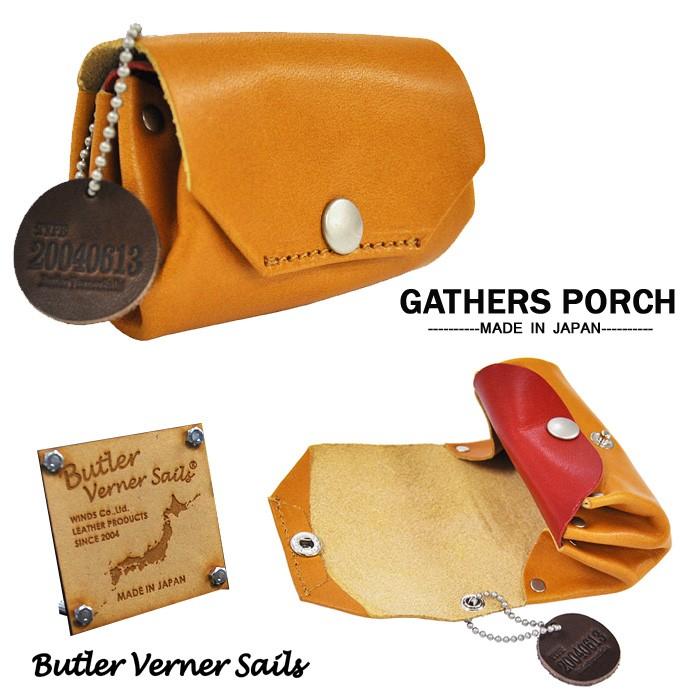 Butler Verner Sails(バトラーバーナーセイルズ)ギャザーポーチ(日本製) ポーチ 小物入れ バッグ | Butler Verner Sails | 01
