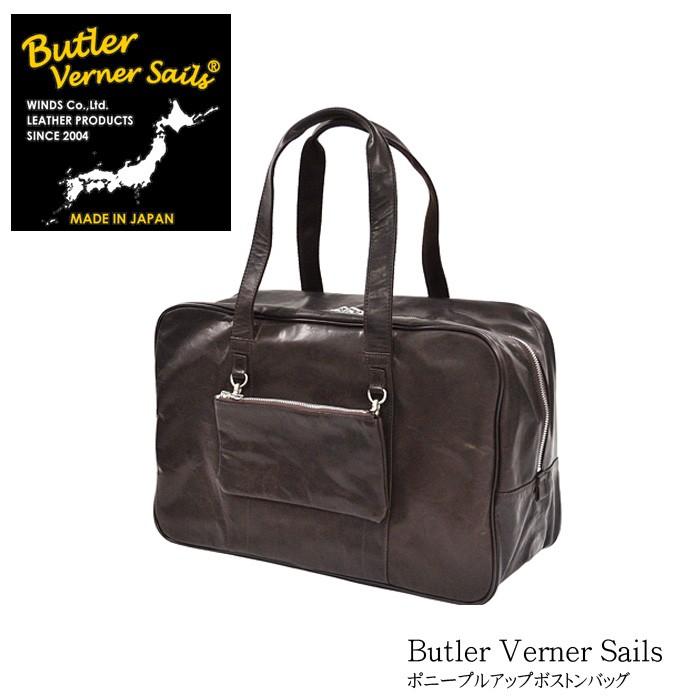 バトラーバーナーセイルズ Butler Verner Sails ポニープルアップボストンバッグ 日本製 高級 国産 レザー バッグ bag | Butler Verner Sails