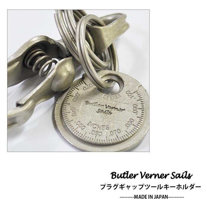 Butler Verner Sails バトラーバーナーセイルズ プラグギャップツールキーホルダー(日本製) キーチェーン | Butler Verner Sails | 03
