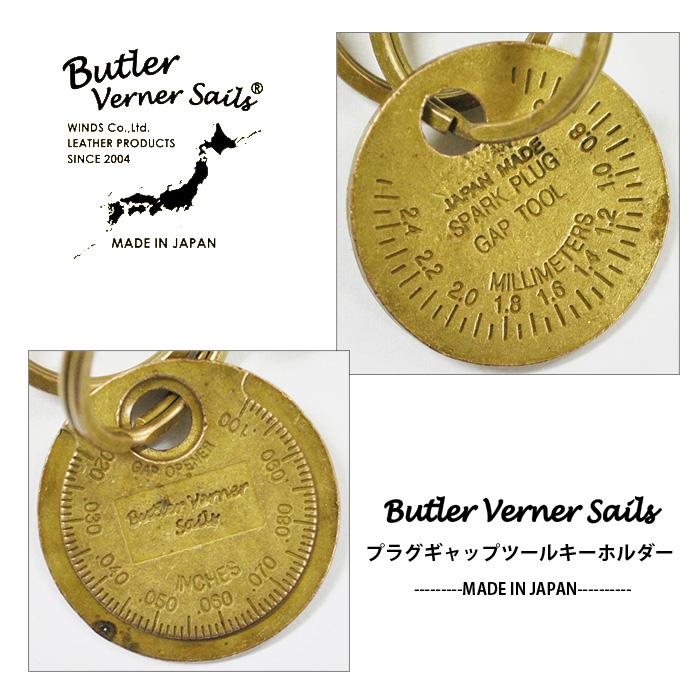 Butler Verner Sails バトラーバーナーセイルズ プラグギャップツールキーホルダー(日本製) キーチェーン | Butler Verner Sails | 04
