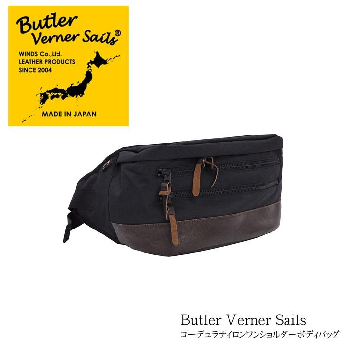 Butler Verner Sails バトラーバーナーセイルズ コーデュラナイロンワンショルダーボディバッグ ショルダー バッグ | Butler Verner Sails
