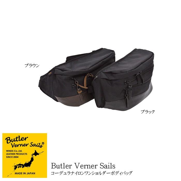 Butler Verner Sails バトラーバーナーセイルズ コーデュラナイロンワンショルダーボディバッグ ショルダー バッグ | Butler Verner Sails | 01