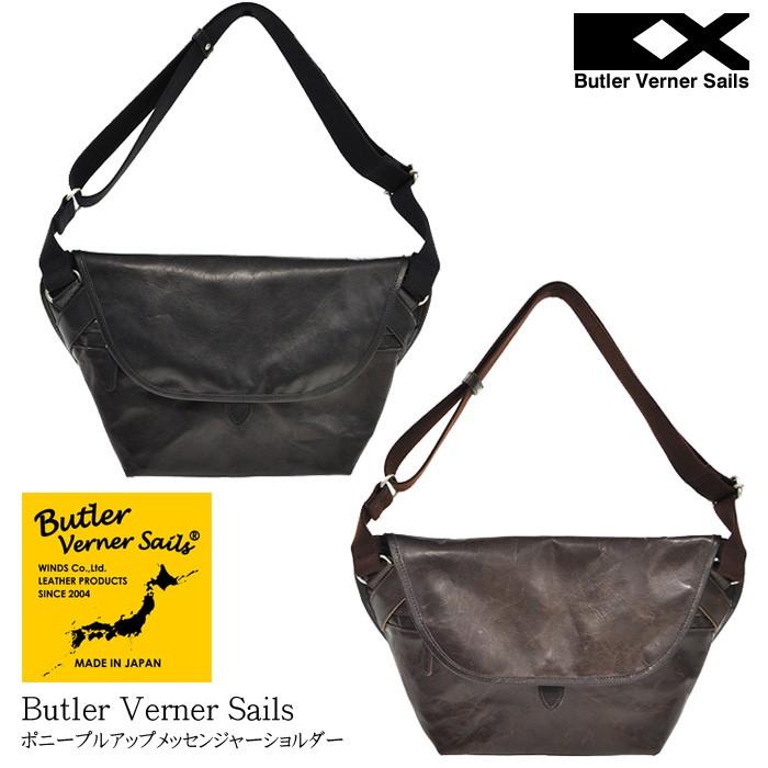 バトラーバーナーセイルズ Butler Verner Sails ポニープルアップメッセンジャーショルダー 高級 国産 レザー バッグ bag | Butler Verner Sails