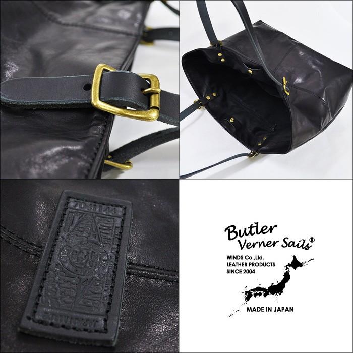 バトラーバーナーセイルズ Butler Verner Sails ニープルアップ×牛ヌメ革トート 日本製 高級 国産 レザー バッグ bag | Butler Verner Sails | 02