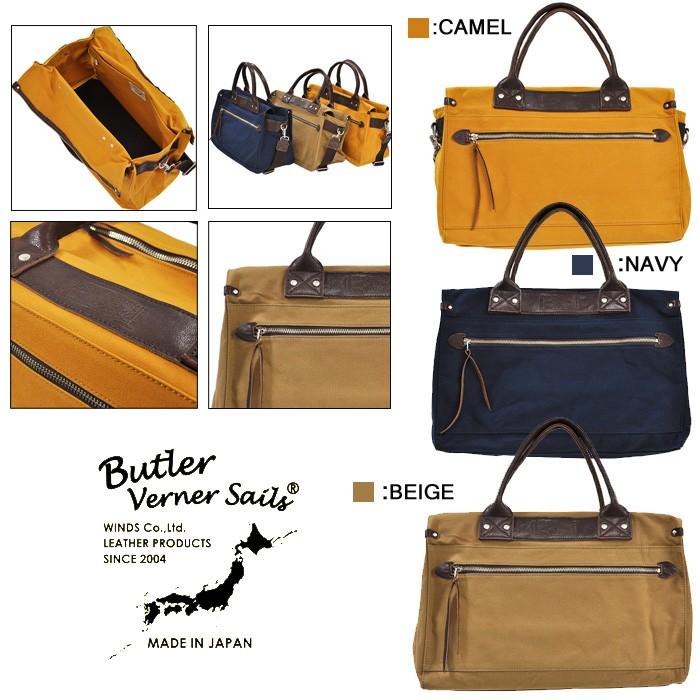 Butler Verner Sails ボストンバッグ バトラーバーナーセイルズ パラフィンスクエアボストン(日本製) | Butler Verner Sails | 02