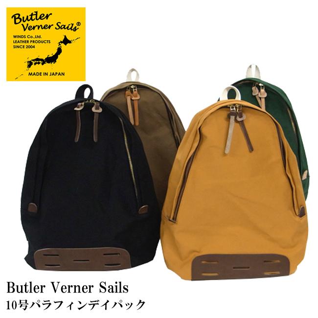 Butler Verner Sails（バトラーバーナーセイルズ） Butler Verner