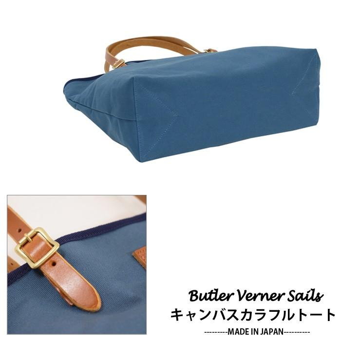 バトラーバーナーセイルズ Butler Verner Sails キャンバスカラフルトート(日本製) トートバッグ ユニセックス | Butler Verner Sails | 03
