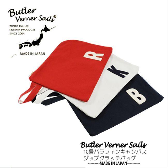 Butler Verner Sails バトラーバーナーセイルズ 10号パラフィンキャンバス ジップクラッチバッグ | Butler Verner Sails
