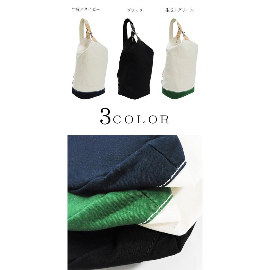 Butler Verner Sails バトラーバーナーセイルズ　10号パラフィンキャンバス ボンサック型2WAYリュック |  | 01