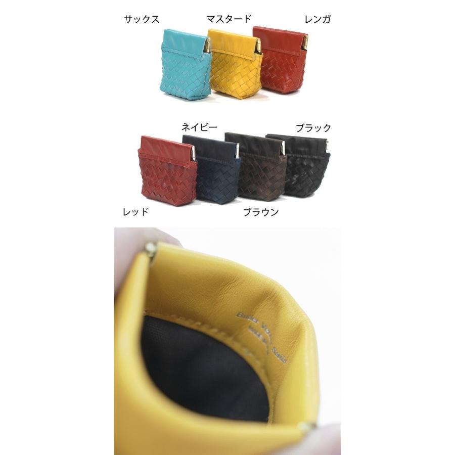 Butler Verner Sails バトラーバーナーセイルズ ポニープルアップメッシュポーチ レザー コインケース ピルケース 小物入れ | Butler Verner Sails | 01