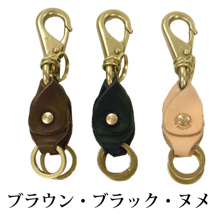 Butler Verner Sails バトラーバーナーセイルズ ブラス×栃木レザー ダブルキーホルダー 栃木レザー 本革　真鍮　キーホルダー　国産 | Butler Verner Sails | 01