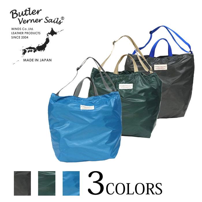 Butler Verner Sails バトラーバーナーセイルズ リップナイロンポケッタブルトート バッグ バック メンズ レディース ユニセックス 大容量 | Butler Verner Sails