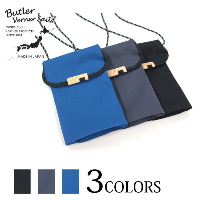 Butler Verner Sails バトラーバーナーセイルズ コーデュラ バーチカル サコッシュ メンズ レディース ユニセックス | Butler Verner Sails