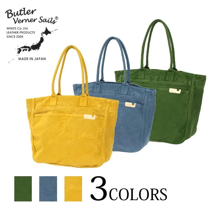 Butler Verner Sails バトラーバーナーセイルズ 反応染8号キャンバスサークルトート メンズ レディース ユニセックス | Butler Verner Sails