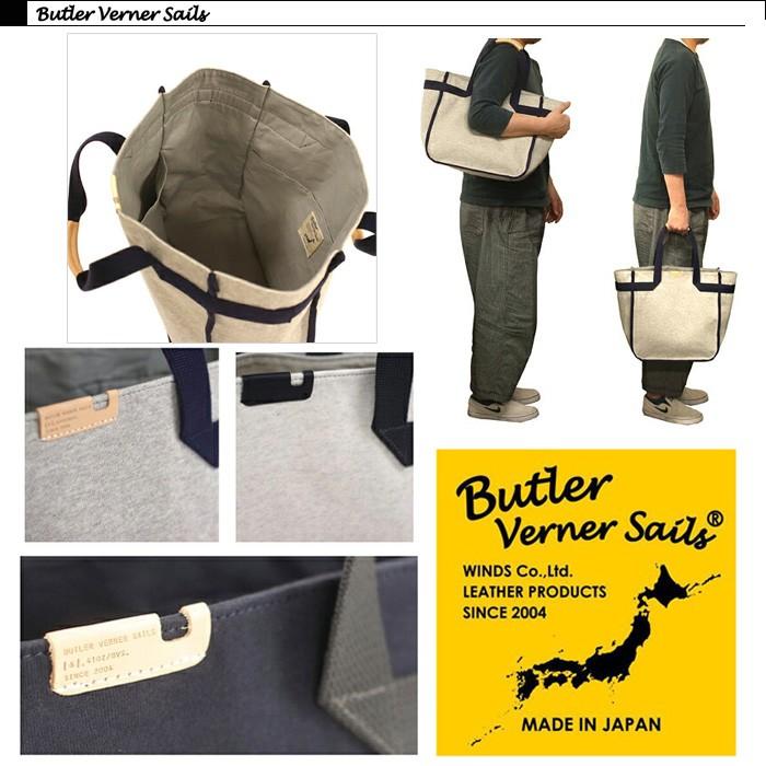 Butler Verner Sails 30/7度詰 裏毛トートバッグ 鞄 バッグ 国産 日本製 男性 女性 兼用 | Butler Verner Sails | 06