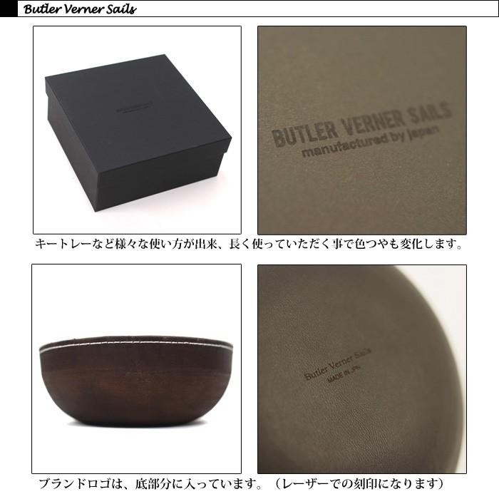 バトラーバナーセイルズ Butler Verner Sails モールドレザーBOWLトレー 栃木レザー | Butler Verner Sails | 05