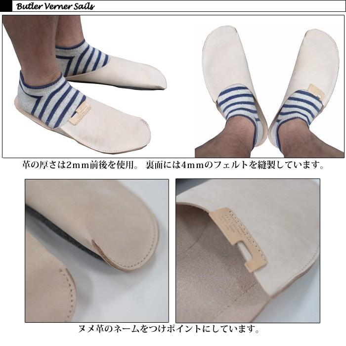 Butler Verner Sails(バトラーバナーセイルズ)LEATHER SLIPPER レザースリッパ ルームシューズ 室内用 | Butler Verner Sails | 03