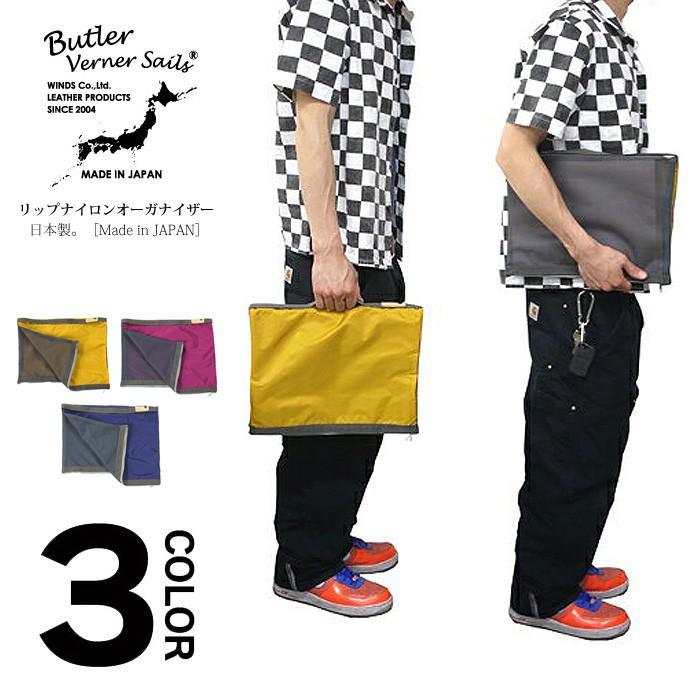 バトラーバナーセイルズ Butler Verner Sails リップナイロンオーガナイザー 財布 ウォレット | Butler Verner Sails