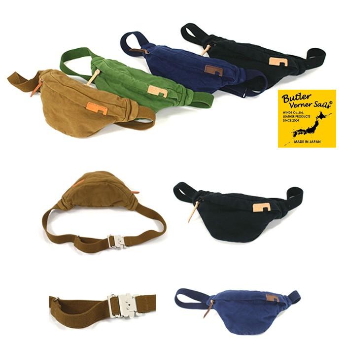 バトラーバナーセイルズ 反応染めヒップバッグ ボディバッグ 鞄 | Butler Verner Sails | 03
