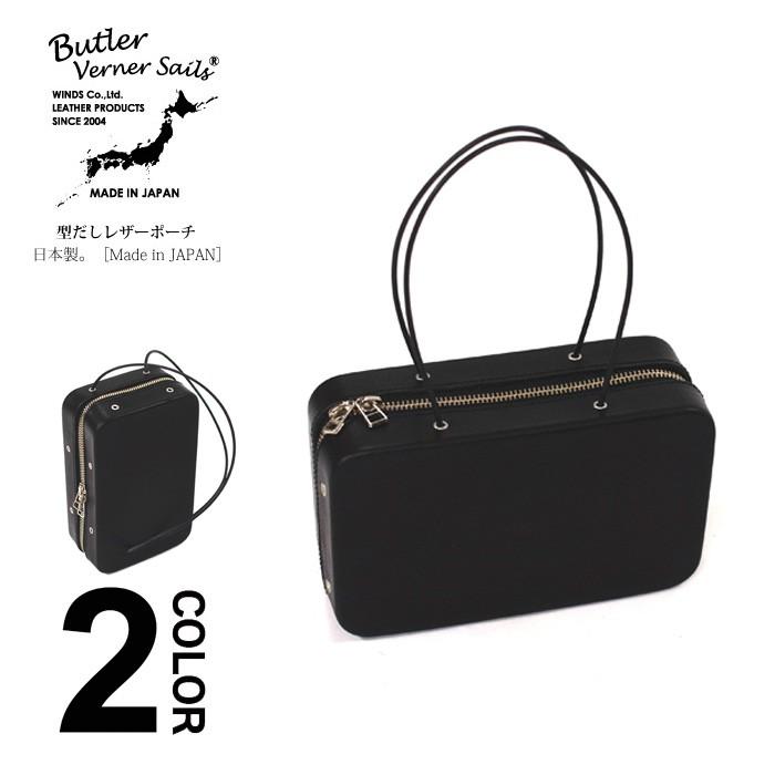 Butler Verner Sails バトラーバナーセイルズ 型だしレザーポーチ | Butler Verner Sails