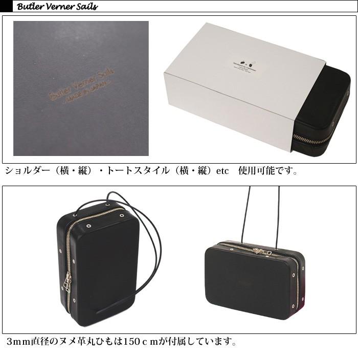 Butler Verner Sails バトラーバナーセイルズ 型だしレザーポーチ | Butler Verner Sails | 06