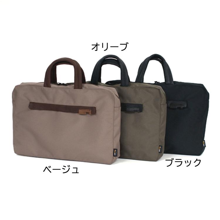 Butler Verner Sails(バトラーバナーセイルズ)コーデュラシンプルブリーフケース コーデュラ 日本製 国産 ビジネス 通勤 |  | 01