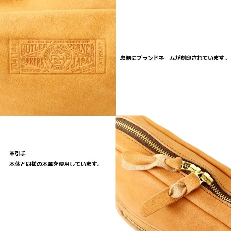 馬革スクエアジップショルダー Butler Verner Sails バトラーバーナーセイルズ バッグ 鞄 肩掛け ボディバッグ 通勤 通学 日本製 BAG 本革 ギフト プレゼント Butler Verner Sails（バトラーバーナーセイルズ） 馬革スクエアジップ