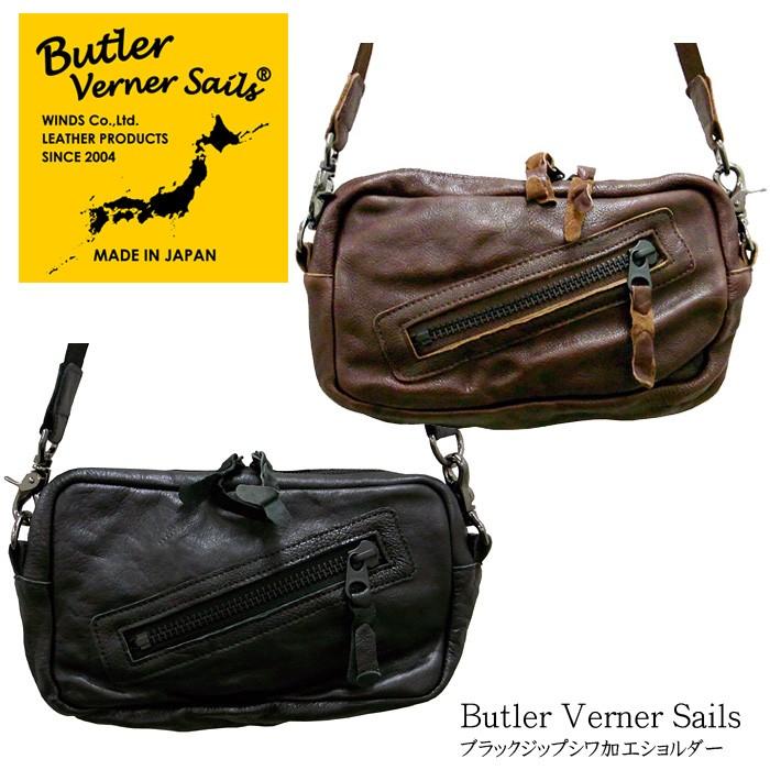 バトラーバーナーセイルズ Butler Verner Sails ブラックジップシワ加工ショルダー 日本製 高級 国産 レザー バッグ bag | Butler Verner Sails