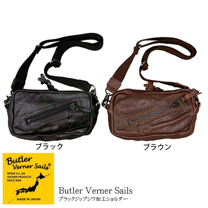 バトラーバーナーセイルズ Butler Verner Sails ブラックジップシワ加工ショルダー 日本製 高級 国産 レザー バッグ bag | Butler Verner Sails | 01