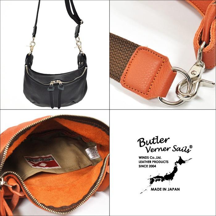 バトラーバーナーセイルズ Butler Verner Sails バムフラップショルダー 日本製 高級 国産 レザー バッグ bag | Butler Verner Sails | 02