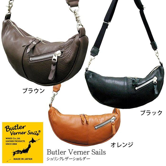 バトラーバーナーセイルズ Butler Verner Sails シュリンクレザーショルダー 日本製 高級 国産 レザー バッグ bag | Butler Verner Sails | 01