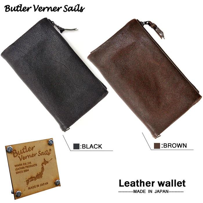 Butler Verner Sails バトラーバーナーセイルズ 本革ウォレット(日本製) 財布 |  | 01