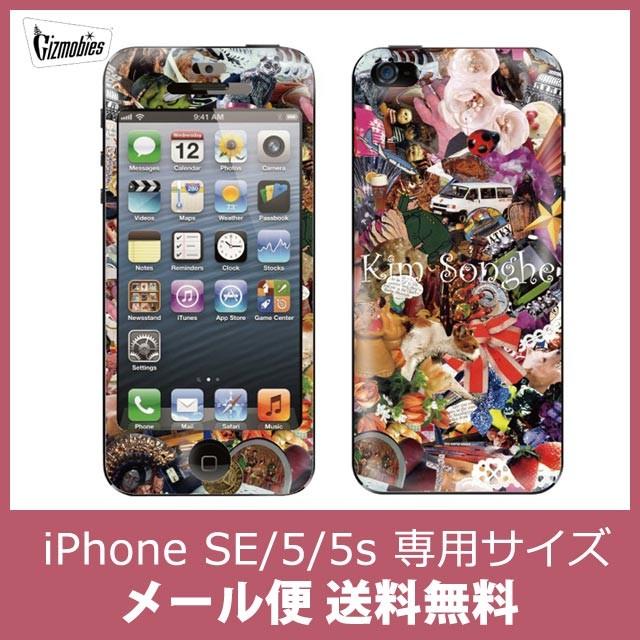 iPhoneケース(対応 iPhone SE、iPhone5、iPhone5s) ギズモビーズ (Gizmobies)KIM COLLA JUNK アイフォン5 ケース｜upper-gate